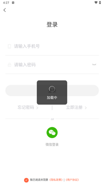 黄金屋小说无广告版