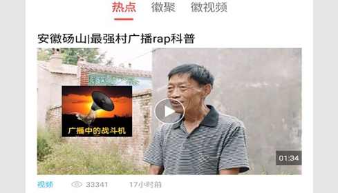 中安新闻2025最新版