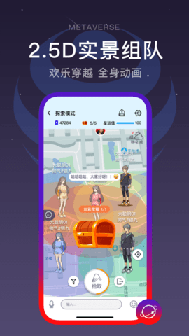 闪动校园2025最新版