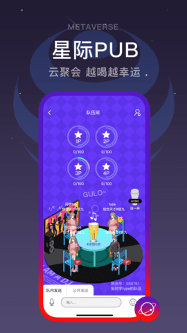 闪动校园2025最新版