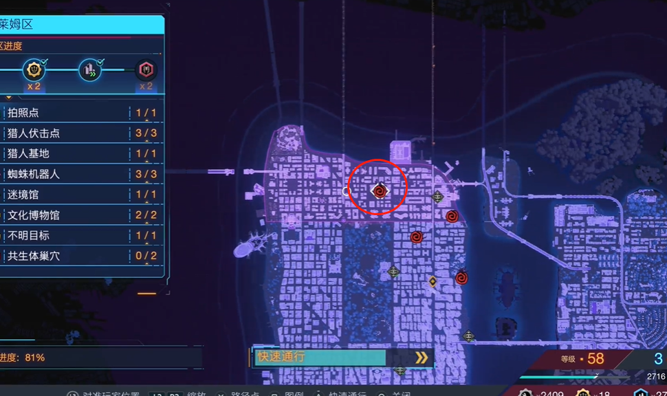 《漫威蜘蛛侠2》哈莱姆区共生体巢穴01在哪里