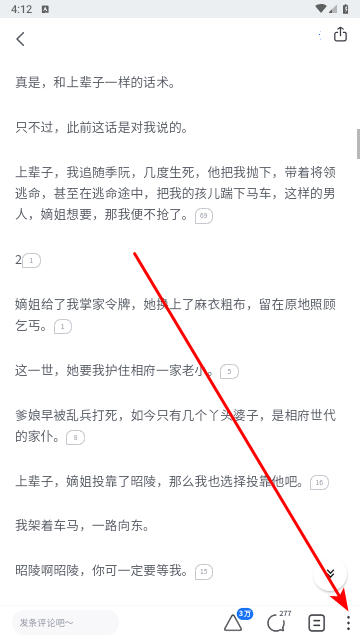知乎盐选版2025最新版