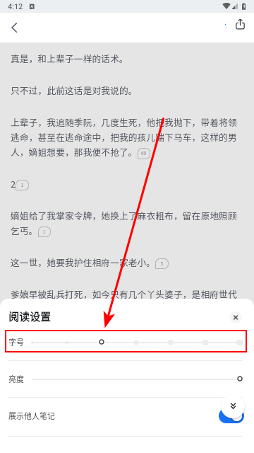 知乎盐选版2025最新版
