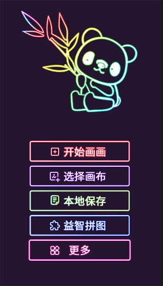 我的孩子画画世界