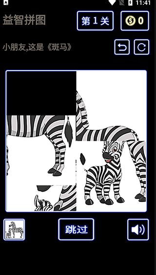 我的孩子画画世界