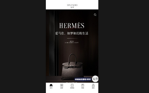 仙得购物官方手机版