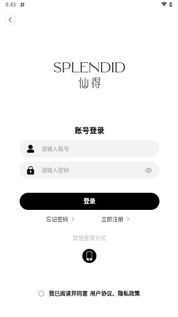 仙得购物官方手机版