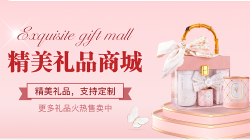 尚上礼2025最新版