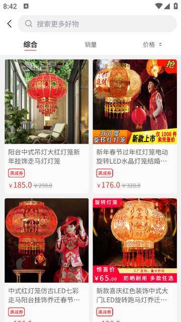 尚上礼2025最新版