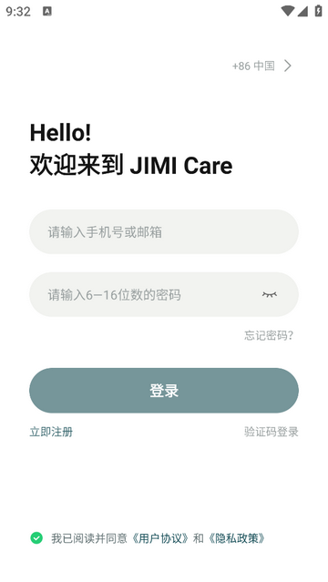 JIMI Care手机版app