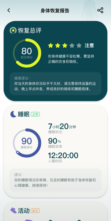 JIMI Care手机版app