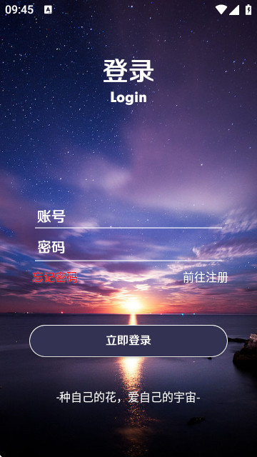 罗神社区app最新版
