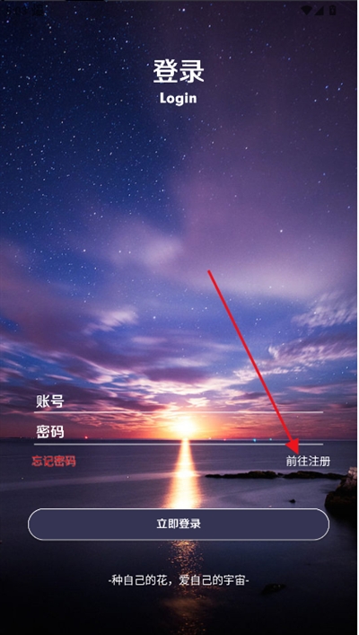 罗神社区app最新版