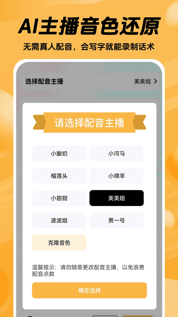 推易播手机版app