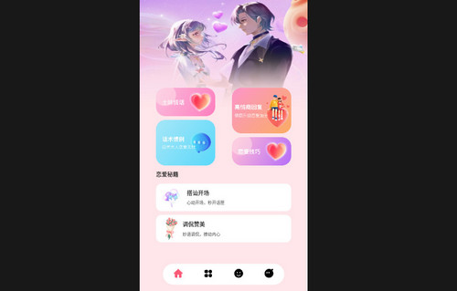 丝瓜聊天talk最新手机版