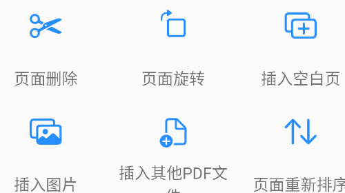 PDF Mpjex手机app免费版