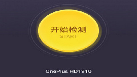 机大侠助手官方最新版2025