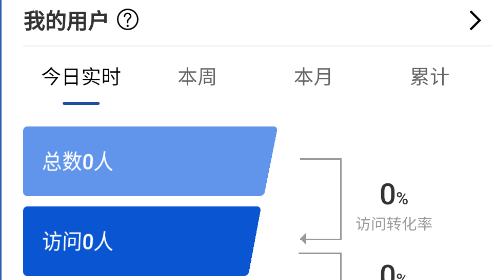 嗨购蛙商家版手机app