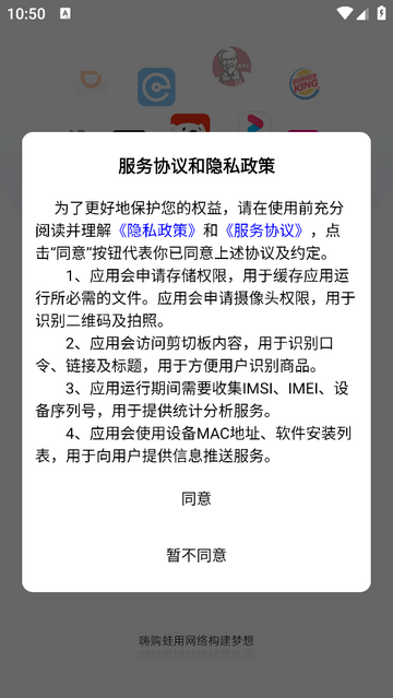 嗨购蛙商家版手机app