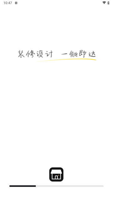 住好帮装修手机最新版