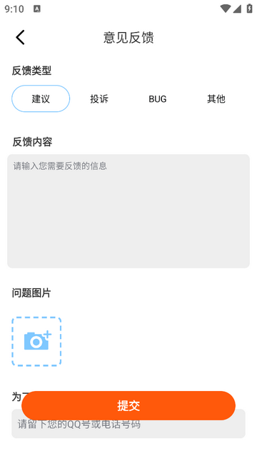 家政快到家官方最新版