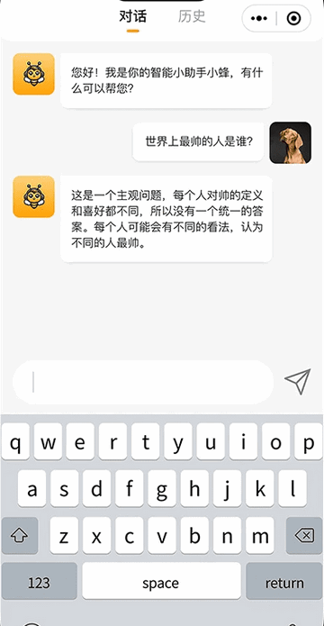 写作蜂免费版app