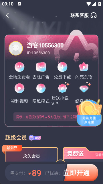 boylove2漫画官方正版