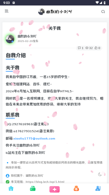 来纸搜索2025手机版