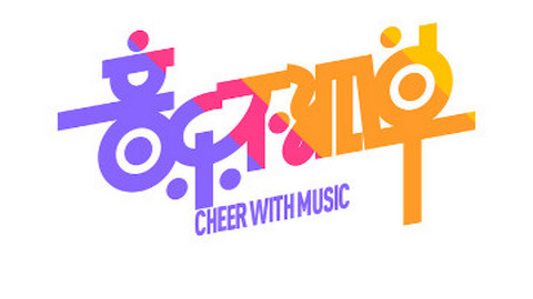 回森唱歌软件2025