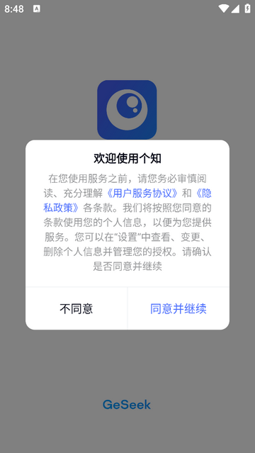 个知deepseek满血分身版