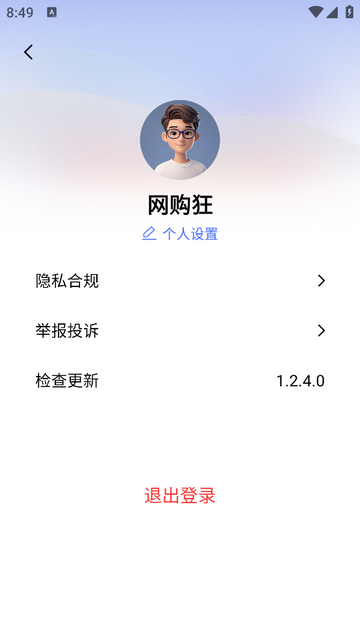 个知deepseek满血分身版