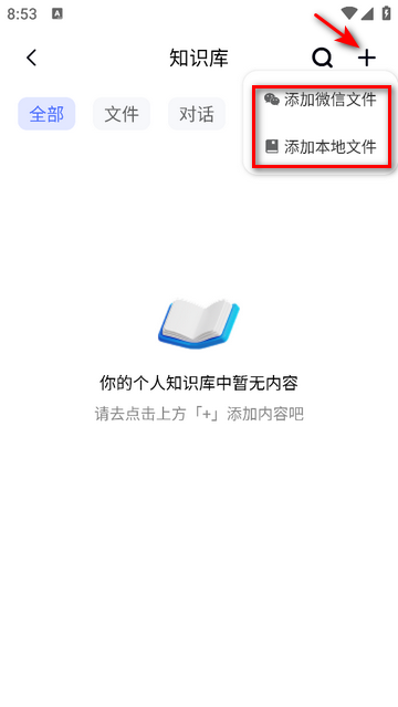 个知deepseek满血分身版