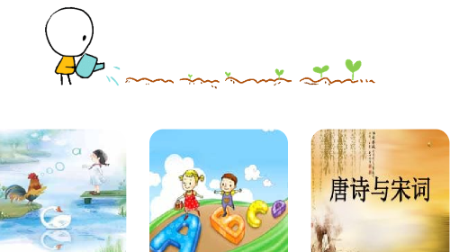 智能点读板官方免费版