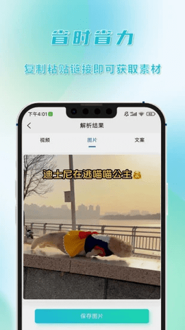 AI去水印2025最新免费版