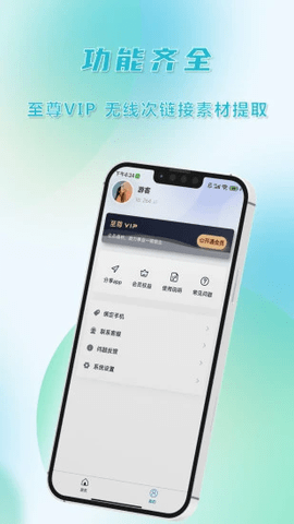 AI去水印2025最新免费版