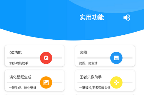 小兔软件库最新版本