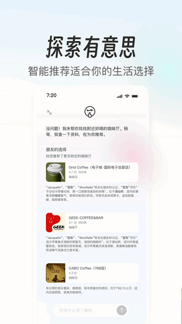 轻向最新版app