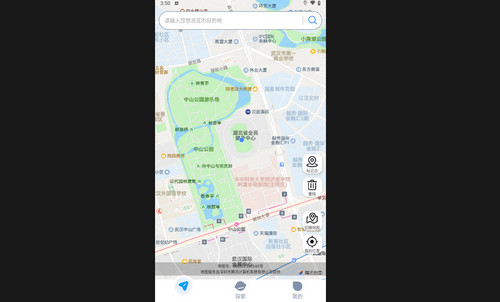 免费全景实况地图手机最新版