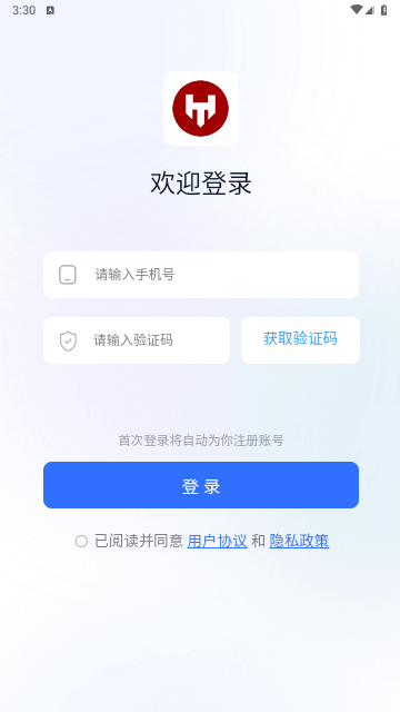 幻图AI手机免费版