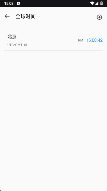 稻草人旅行手机app