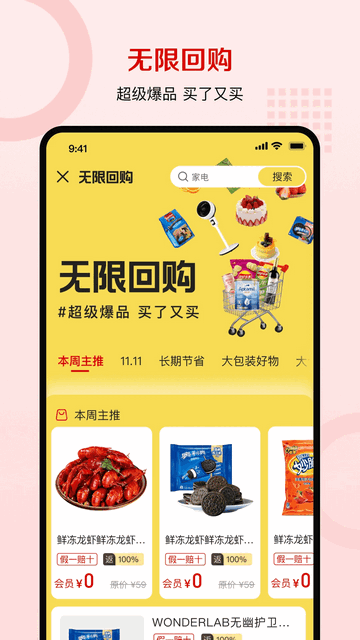 云礼纪手机app