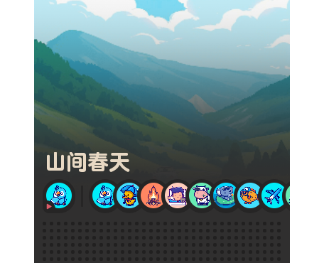 喵窝FM安卓手机版