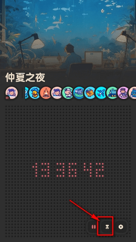 喵窝FM安卓手机版