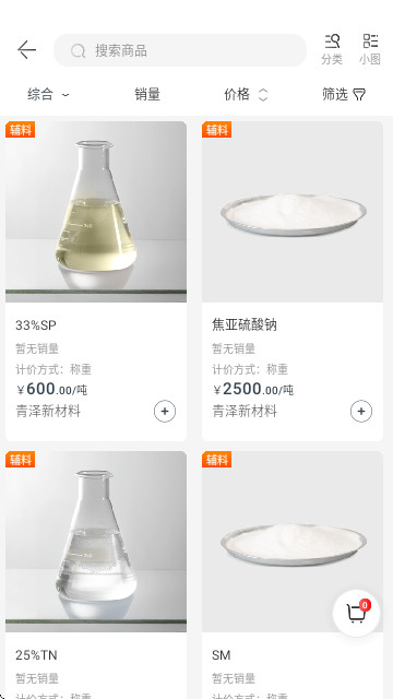 砼逸家app官方正版