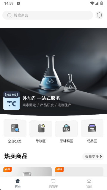 砼逸家app官方正版