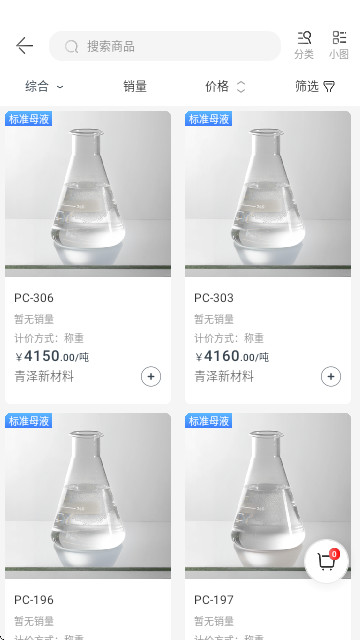 砼逸家app官方正版