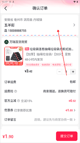 抖音商城版2025最新版