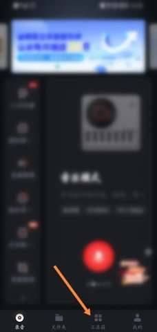 通话录音器最新手机版