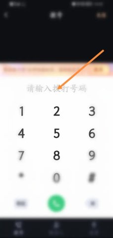通话录音器最新手机版