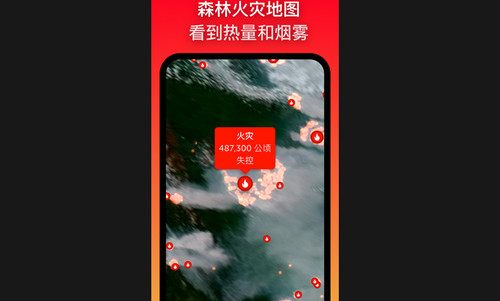 ZOOMEARTH2025最新版